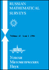 俄羅斯數(shù)學(xué)調(diào)查