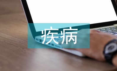 疾病護理論文