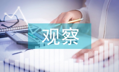 課堂教學觀察