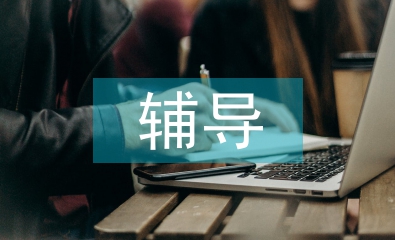 中學生輔導教育
