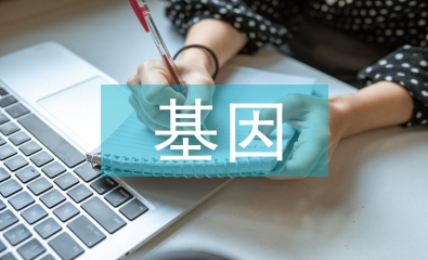 基因技術(shù)論文