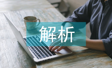 網(wǎng)頁設計課程教學解析