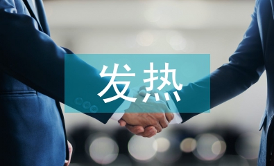 衛(wèi)生院發(fā)熱門診
