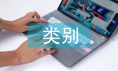 工商管理類專業類別