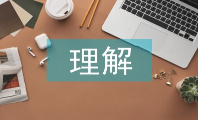 機電一體化技術的理解