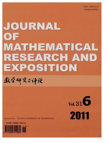 數(shù)學(xué)研究與評論雜志