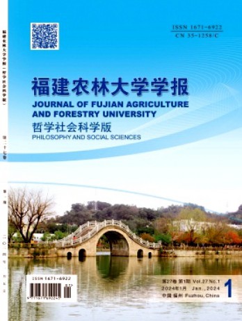 中央民族大學(xué)學(xué)報·哲學(xué)社會科學(xué)版雜志